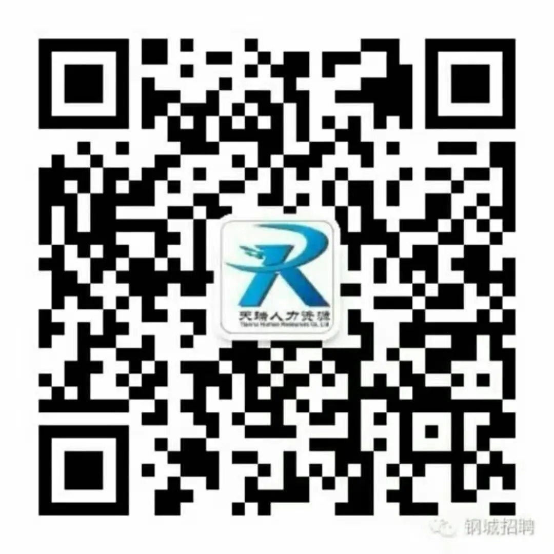 热烈祝贺钢城天瑞通过ISO9000三体系