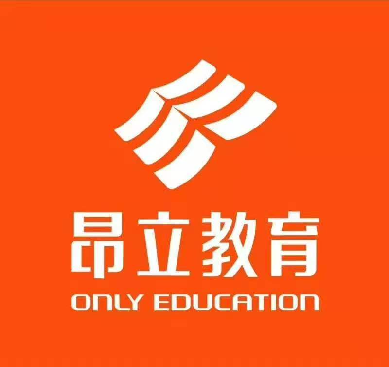 济南市钢城区昂立教育培训学校