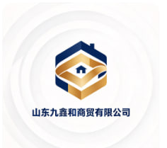 九鑫和