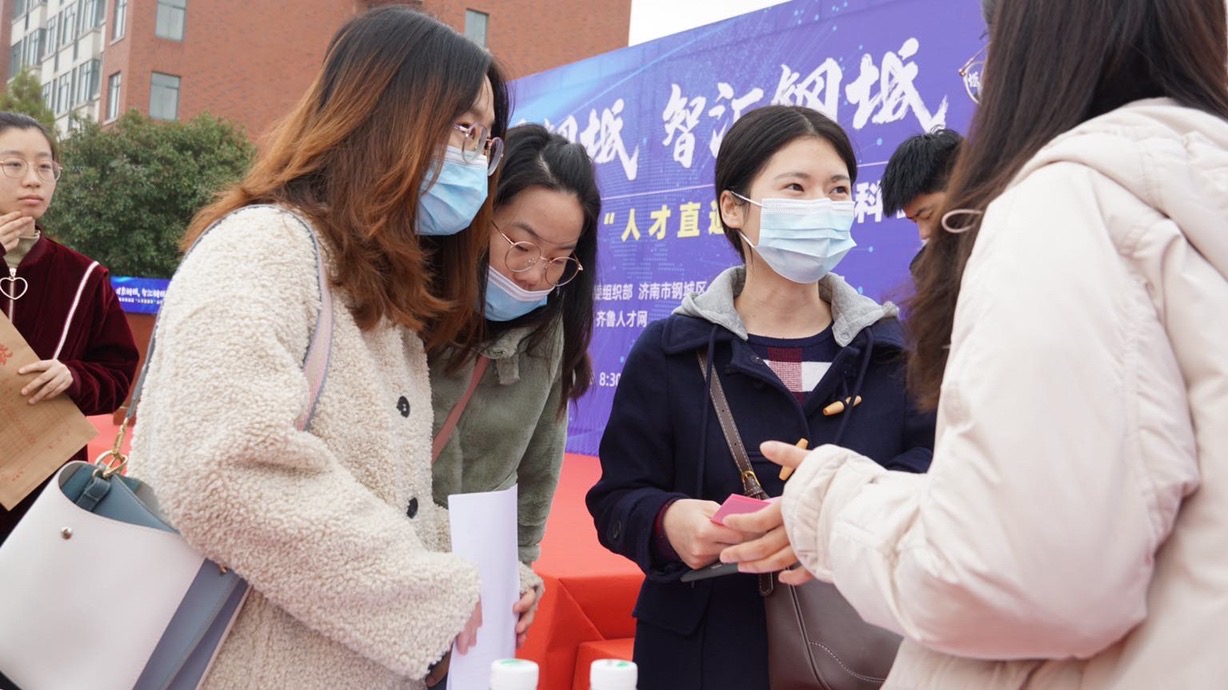 山东科技大学钢城区专场招聘会圆满结束IMG_4956(20201119-143130).JPG