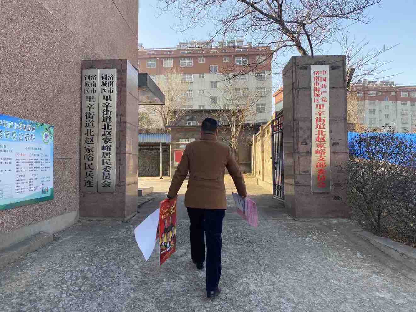 天瑞公司到钢城区i里辛街道开展就业宣传工作IMG_6665(20201215-112732).JPG