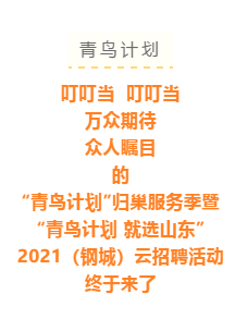 QQ截图20210129201212.png