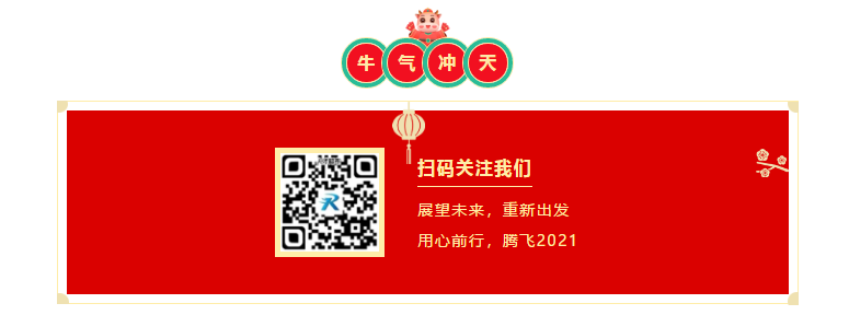 QQ截图20210210234331.png