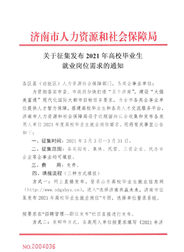 QQ截图20210308103223.png