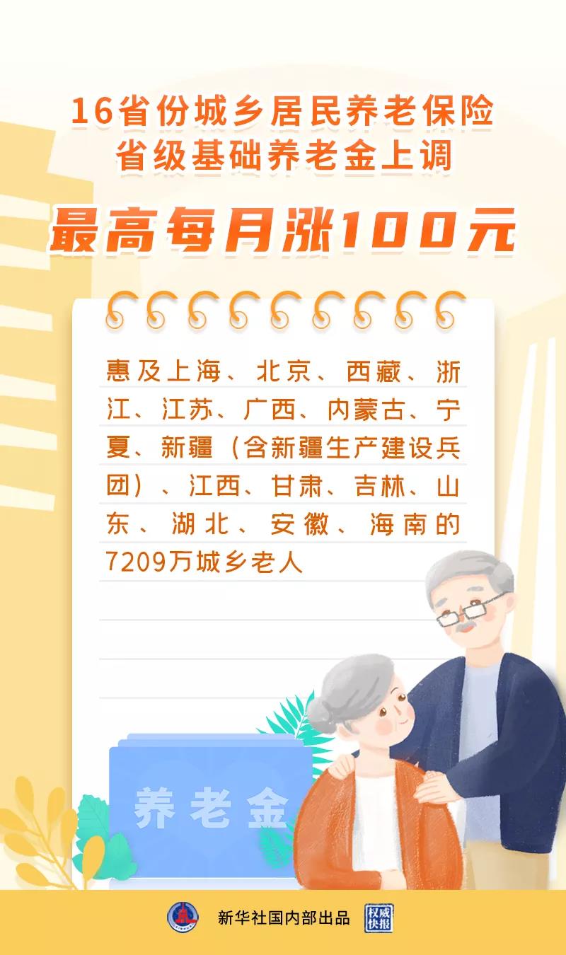 微信图片_20211027214112.jpg
