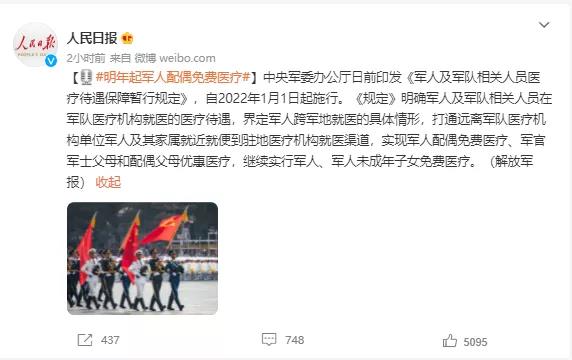 微信图片_20211027214220.jpg