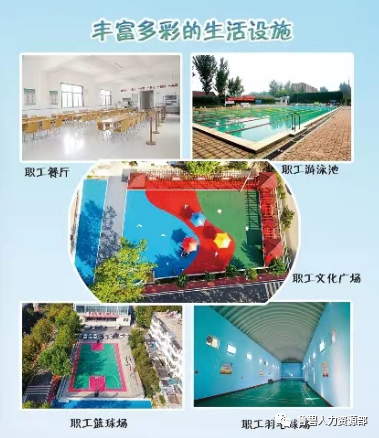 鲁碧生活设施.png