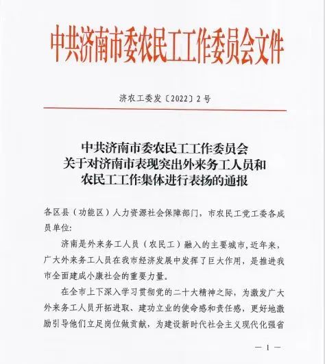 微信图片_20240206111041.jpg