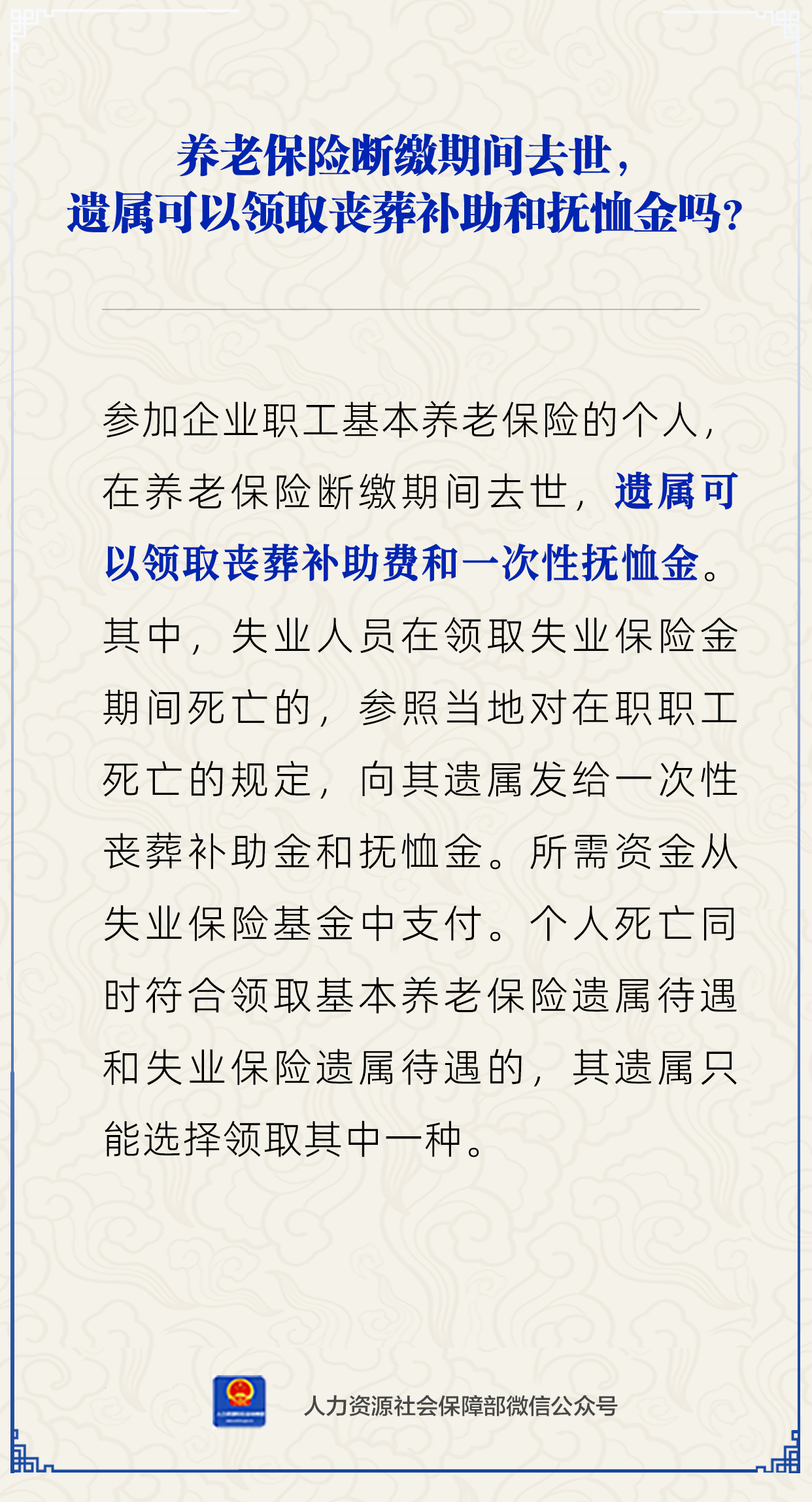 微信图片_20240830101710.png
