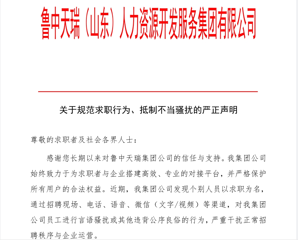 微信截图_20250721141956.png