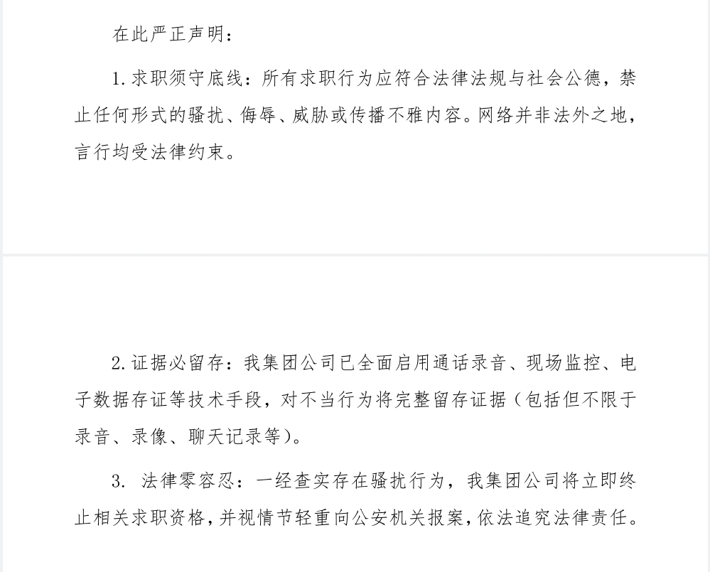 微信截图_20250721142216.png