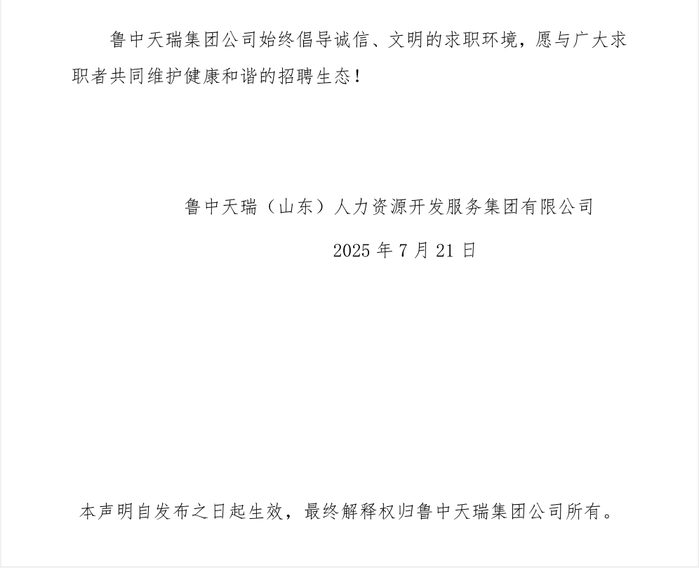 微信截图_20250721142327.png