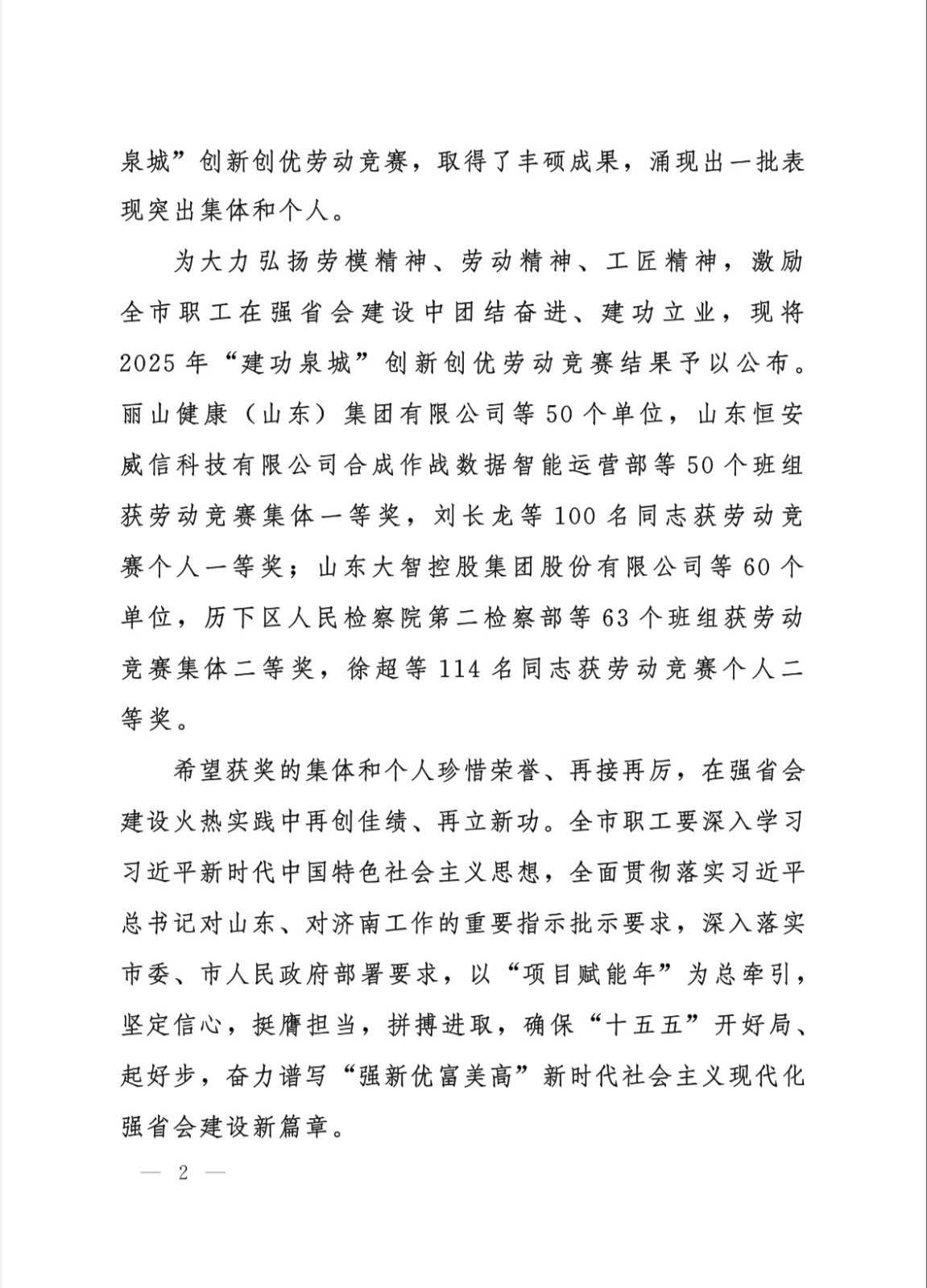 微信图片_20260502220444_4_2.jpg