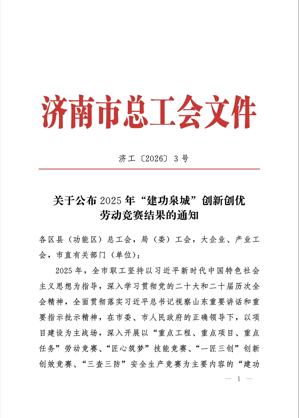 微信图片_20260502220443_3_2.jpg