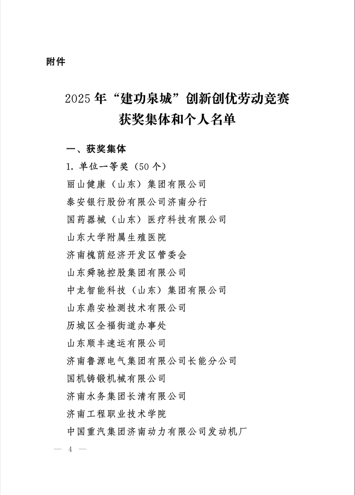 微信图片_20260502220445_6_2.jpg