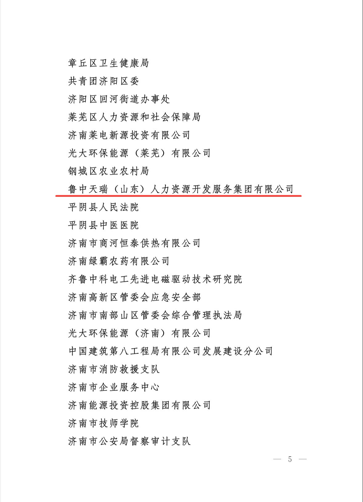 微信图片_20260502220446_7_2.jpg