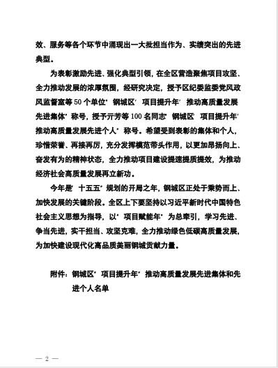 f2111807fa44db4f8bca6141a5594e56.png