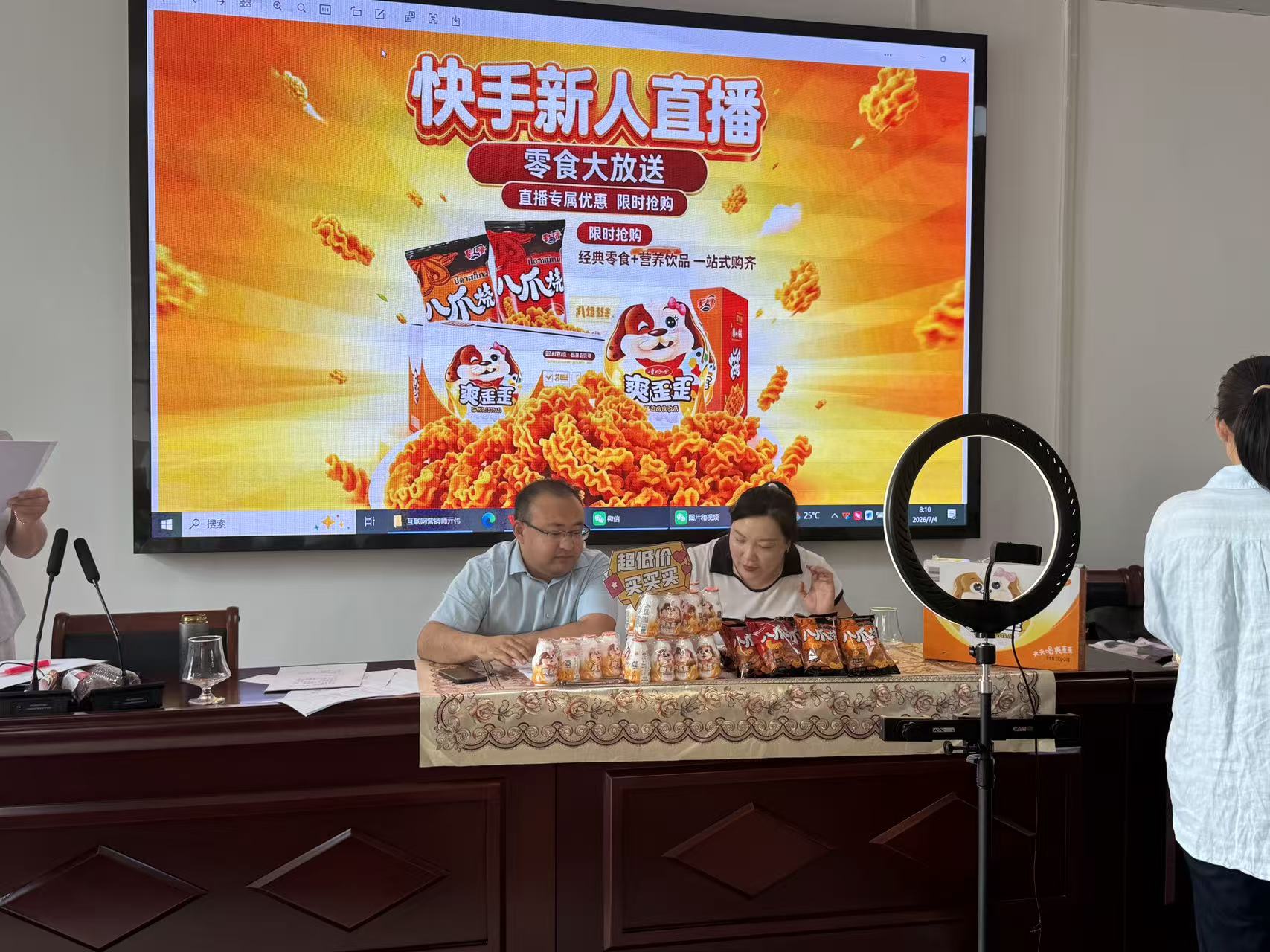 微信图片_20260704092700_537_74.jpg