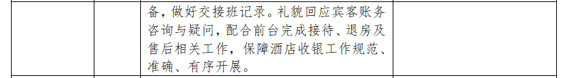 1784023030728614.png image.png