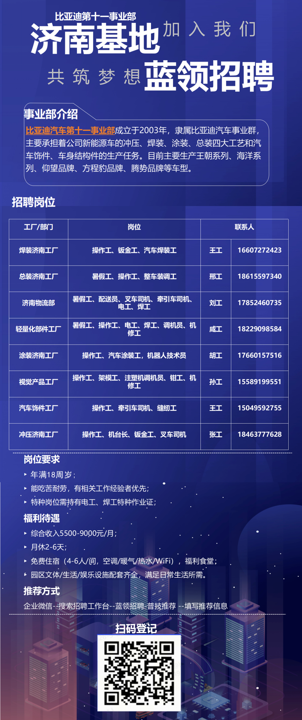 微信图片_2026-08-25_162557_111.png