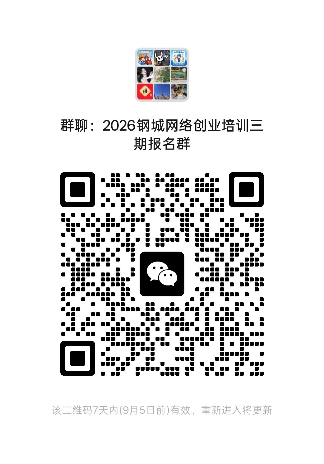 1787964442115609.jpg 25009ad687c15ab2cdc7b894b5890112.jpg